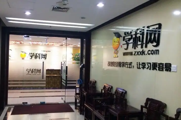 学科网 LOGO