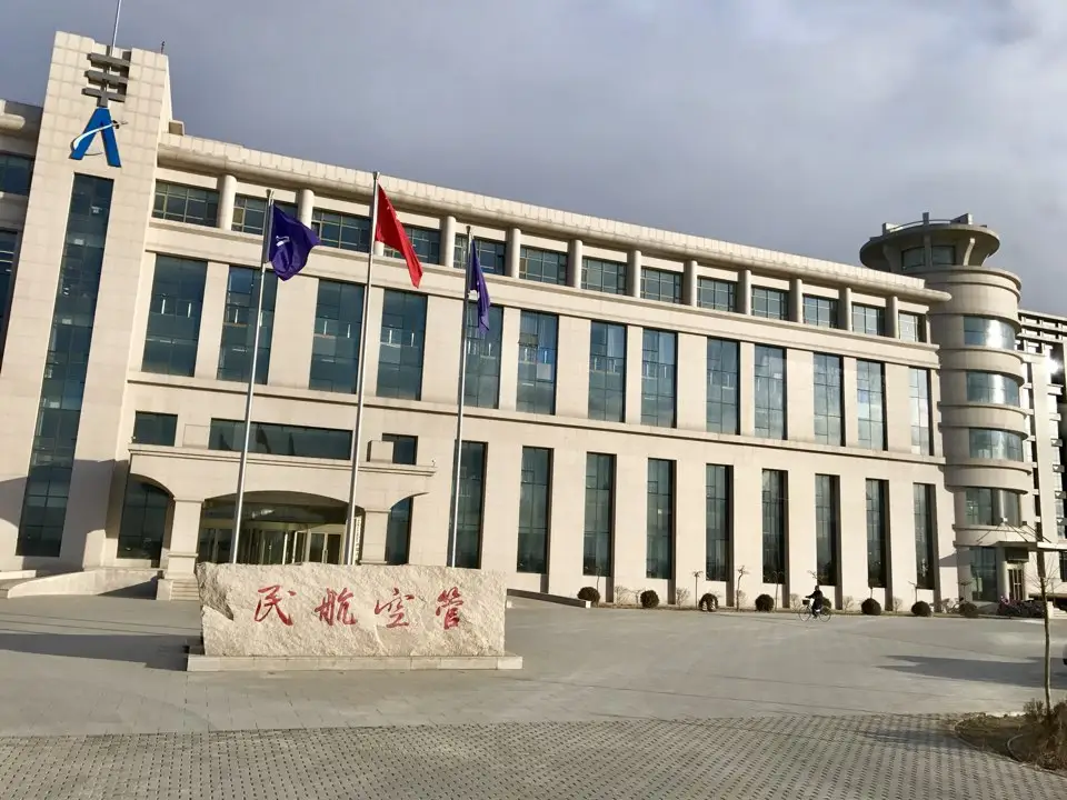 民航空管 LOGO
